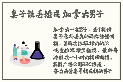 少女的悔悟潘甜甜在线看